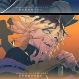 Douma_thượng nhị