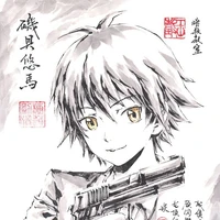 Isogo