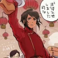 Wang Jia Long (HongKong)