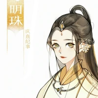 Ninh Tần - Ninh Uyên My