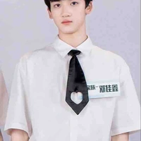 Đặng Giai Hâm [ Công ]<2>