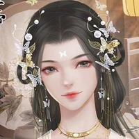 Hà Yên Nhiên