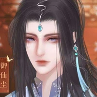 Hắc Vu An(Hắc Công Tử)