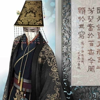 Tử Tu Khanh [hoàng thượng Cầm Dương Quốc]