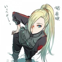 Ino