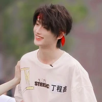 Đinh Trình Hâm