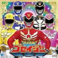 GOSEIGER / All