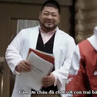 Giáo sư AMACHI