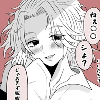 Sano Manjirou (mikey)