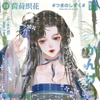 vũ lê uyển chi( âu dương uyển chi)