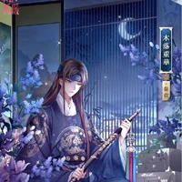 dạ trạch( dạ thái y)