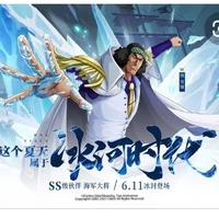 Aokiji