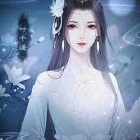Dung Tần