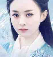 Lệ Dĩnh 