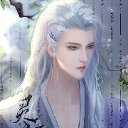 Vân Hi