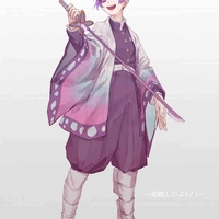 Koucho Shinobu ( boy)