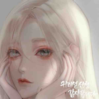 Kurokawa Kai