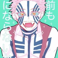 Akaza