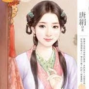 Song Hương