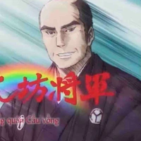 Tướng quân cầu vồng