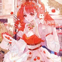 Ginnoy Yukki
