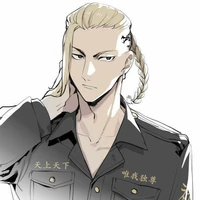 Ryuguji Ken