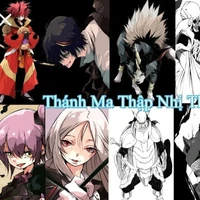 các thủ hộ vương