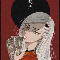 Hajime Kokonoi