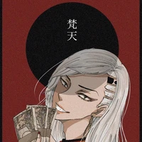 Hajime Kokonoi