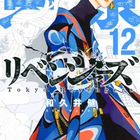 Hakkai