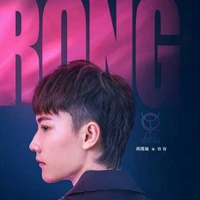 YQCB Rong_JG