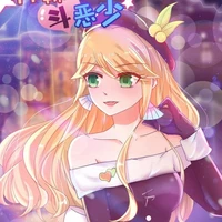 Lacy Jogu/Lucy