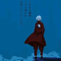 izana