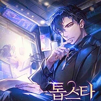 ✿ Dương Ngôn Tùng ✿