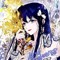 ❀ Phan Ánh Tuyết ❀