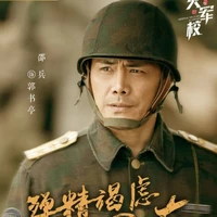 Giáo Quang Quách (Quách Thư Đình)