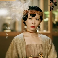 Hoắc Tiểu Ngọc