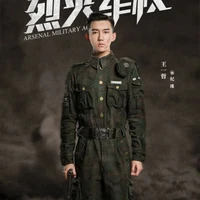 Kỷ Cẩn