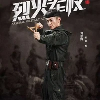 Hoàng Tùng