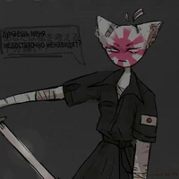 JE ( Đế Quốc Nhật )