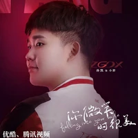 Mập