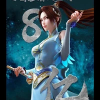 Nạp Lan Yên Nhiên