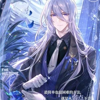 Bác Tư Thiên (công)