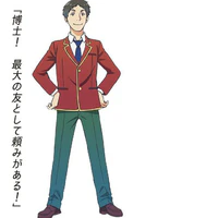 Yamauchi Haruki