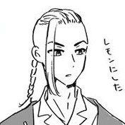 Ruyguji Ken