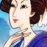 Otsuru