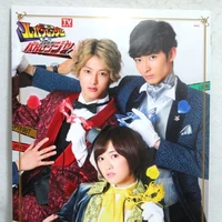 Kaitou Sentai Lupinranger