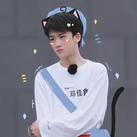 Đặng Giai Hâm (cậu)