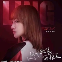 ZGDX_Đồng Dao _smiling