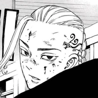 Ryuguji ken